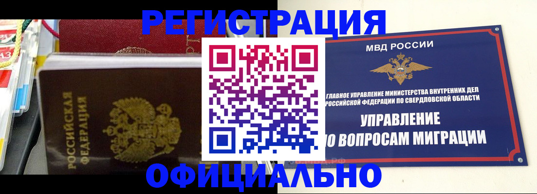 форма 3 в Называевске