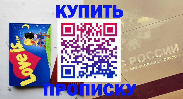 форма 3 в Называевске